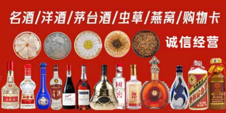 南京回收烟酒电话